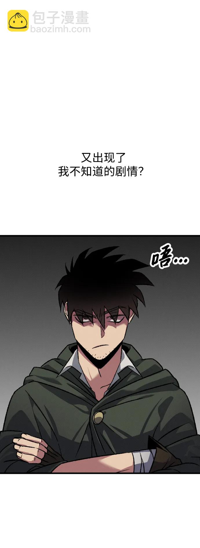 第14话8