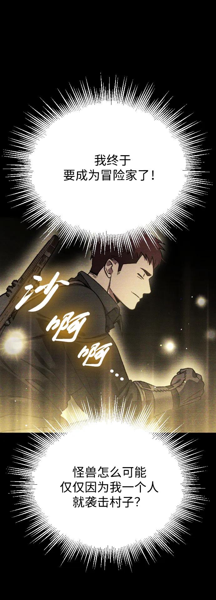 第14话83