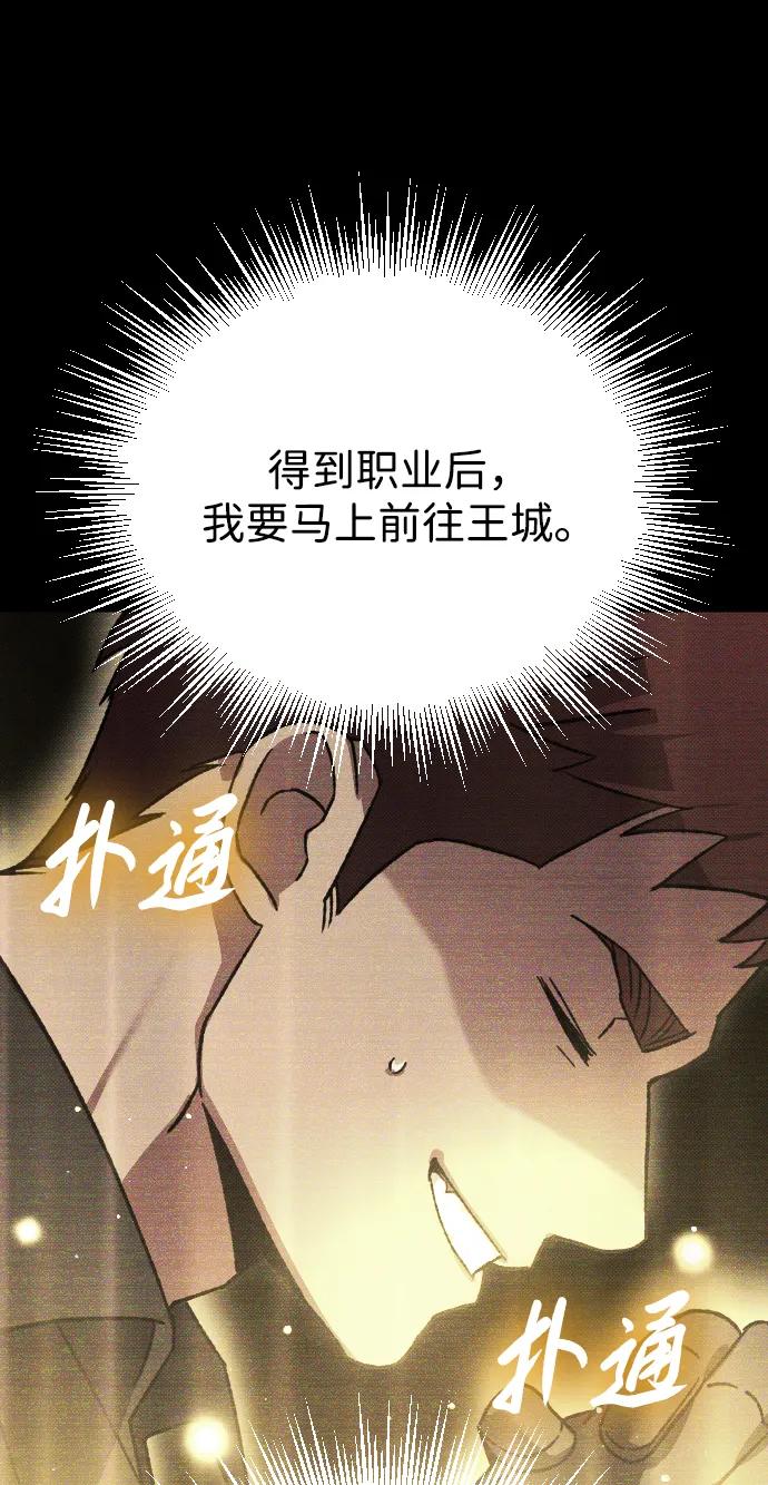 第14话84