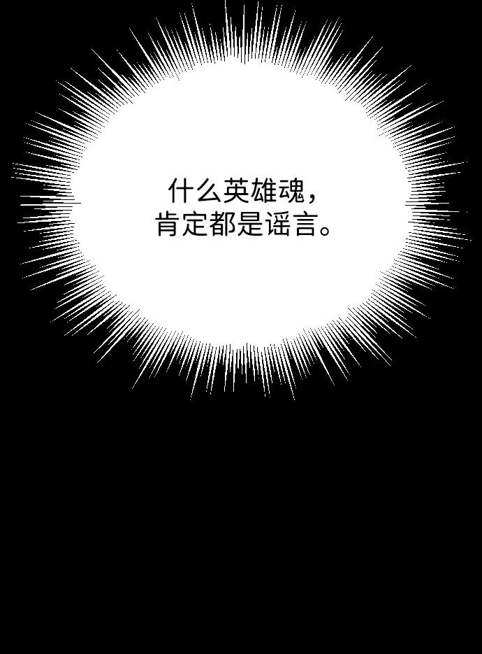 第14话88
