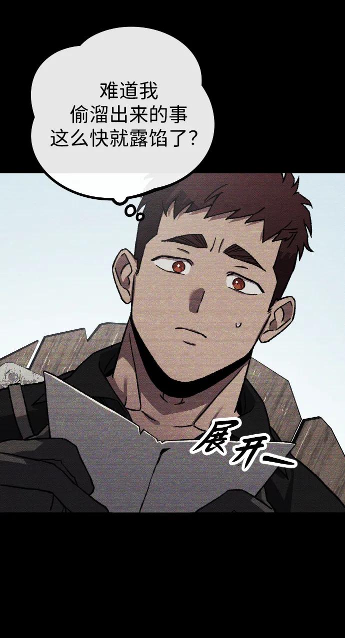 第14话93