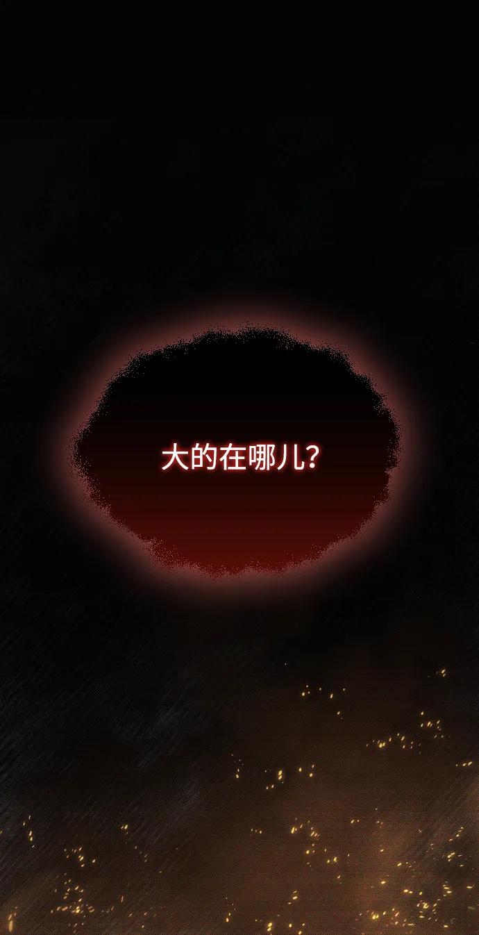 第15话14