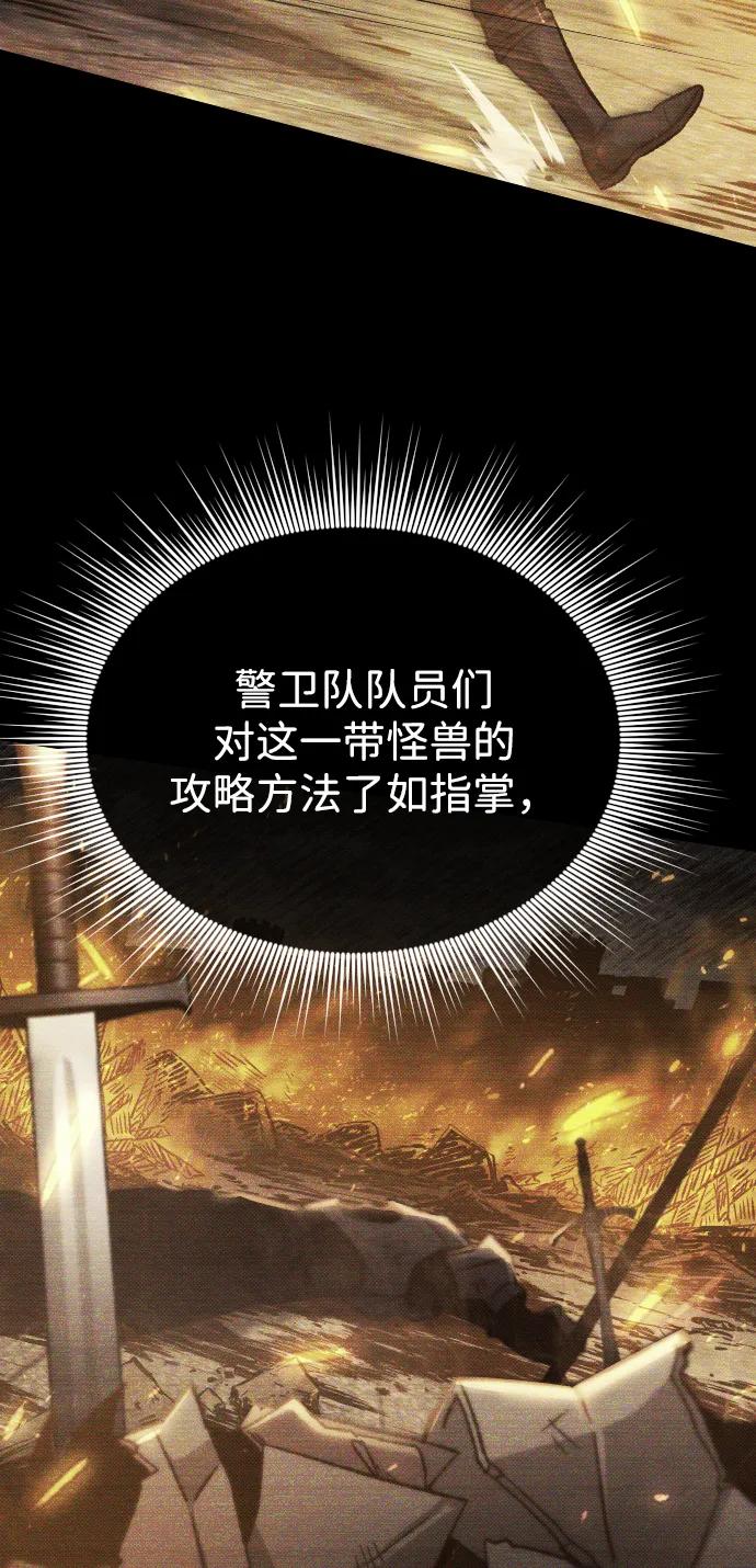 第15话26