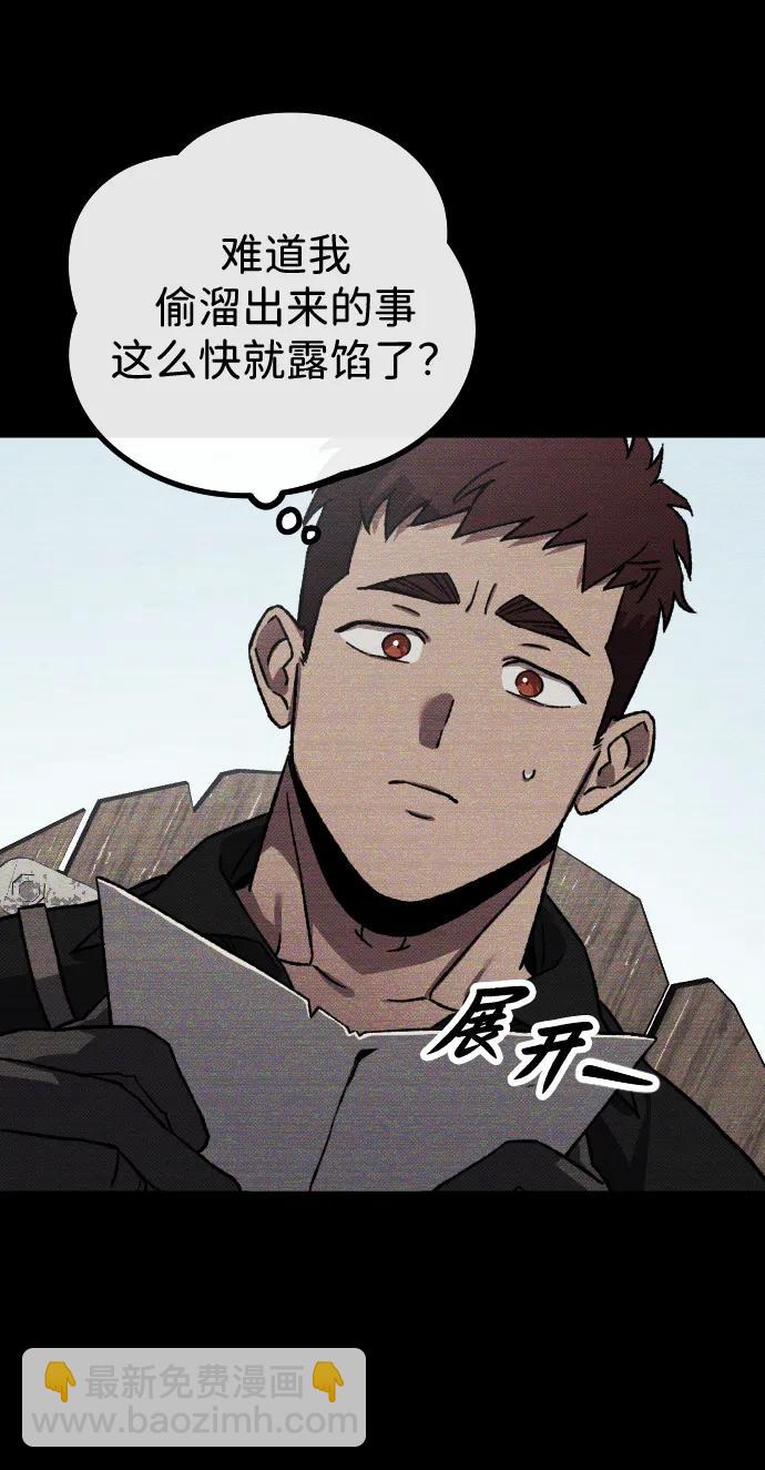 第15话3