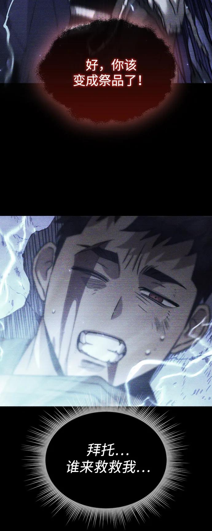 第15话58