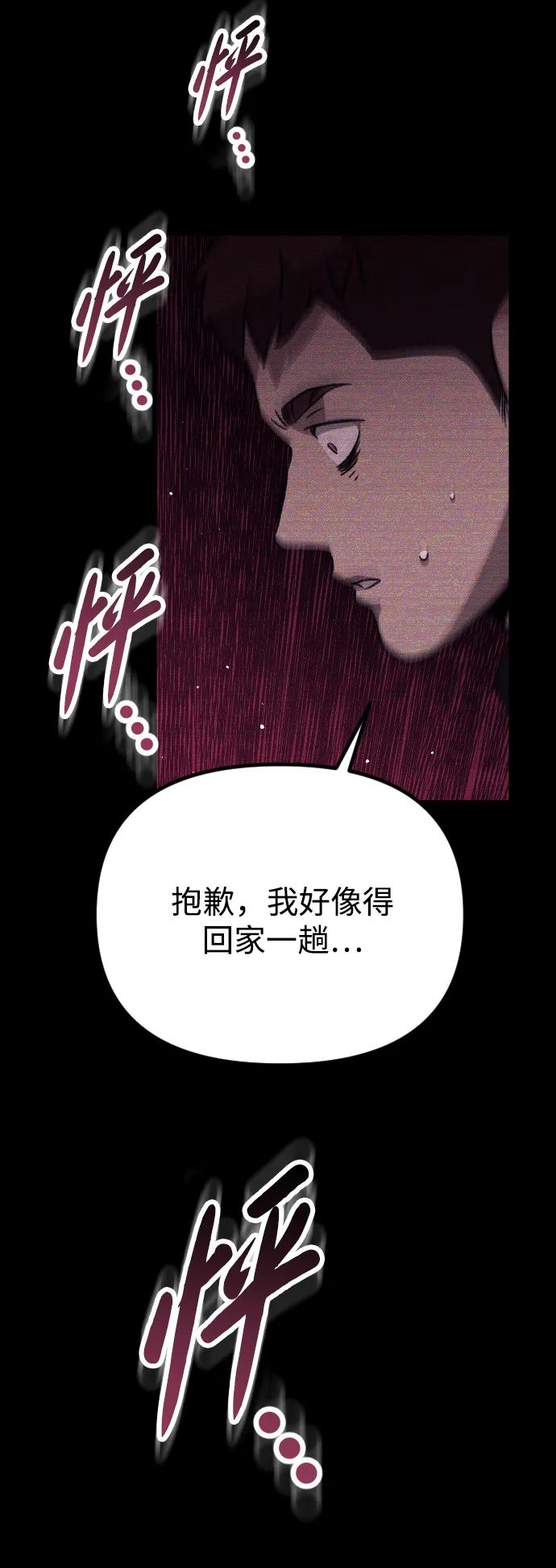 第15话7
