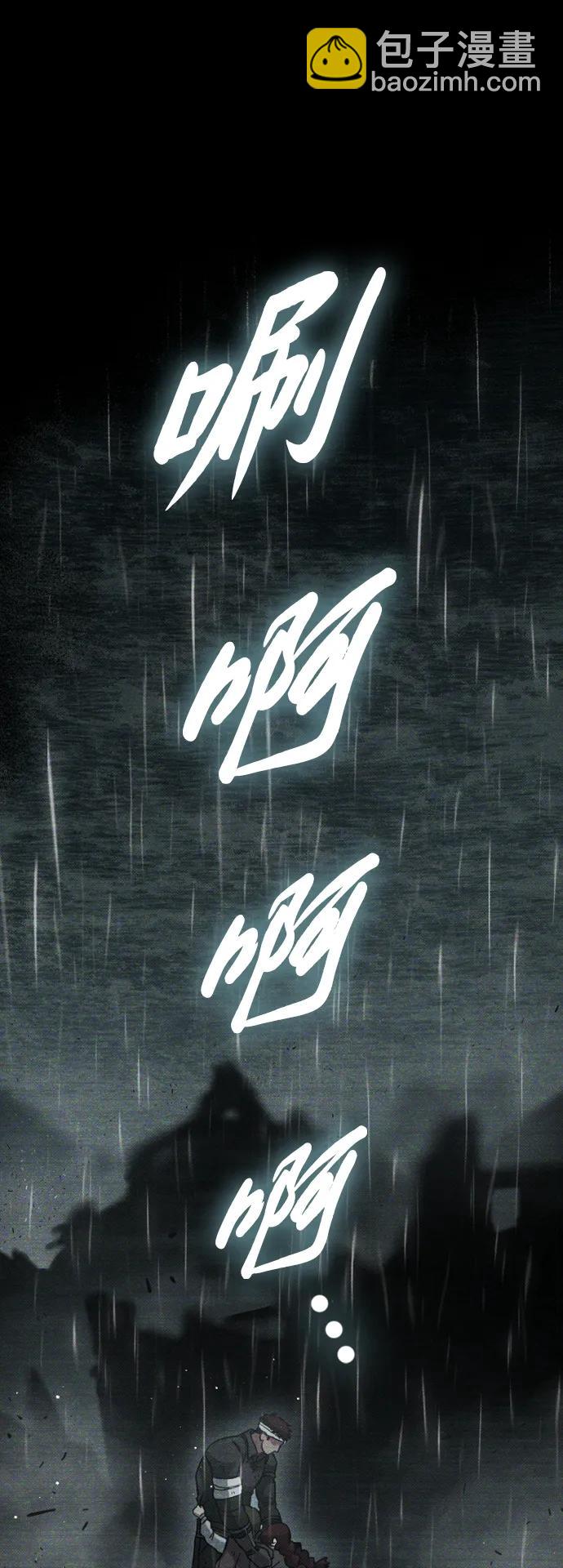 第15话79