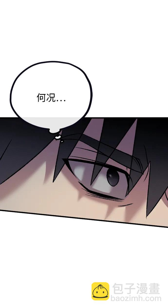第15话85