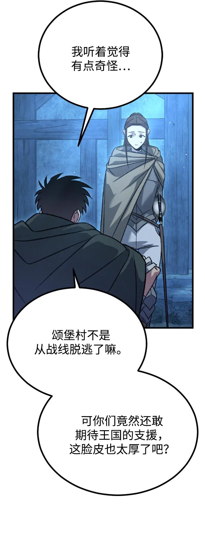 第15话86