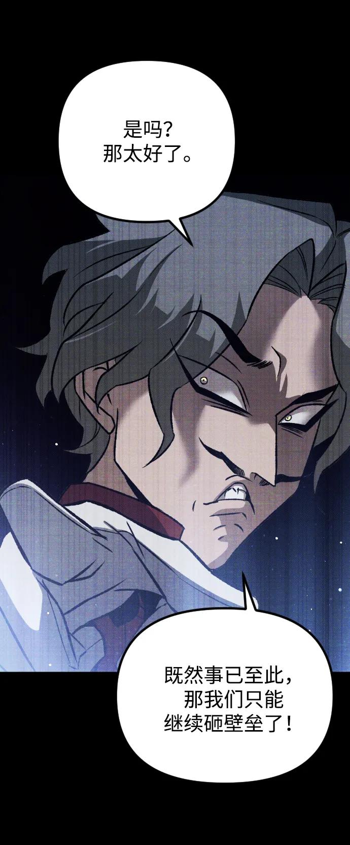 第16话18