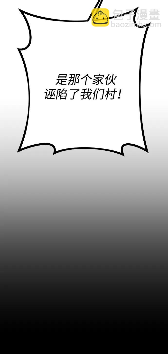 第16话2