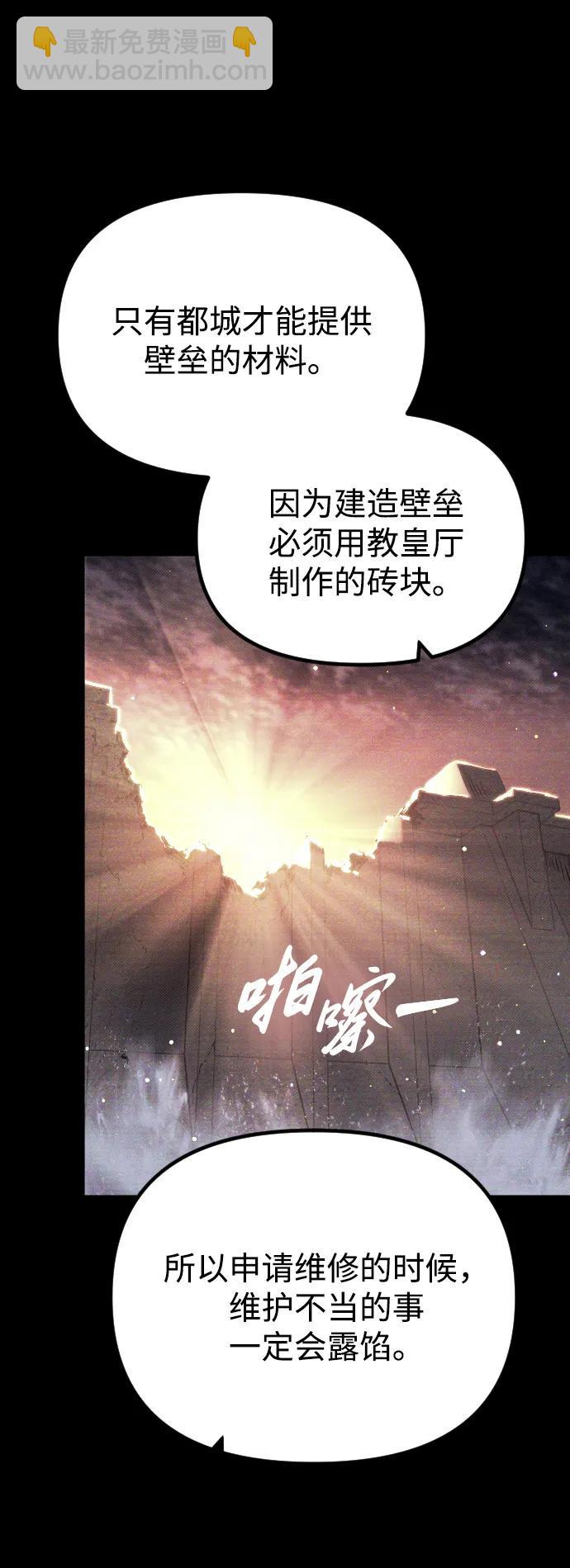 第16话20