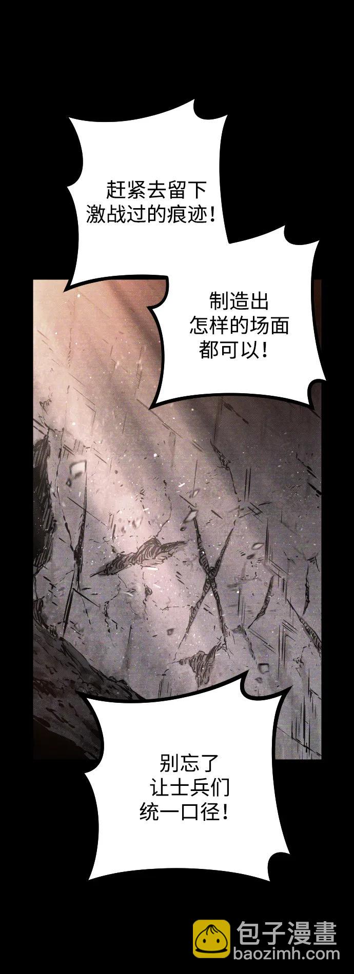 第16话24