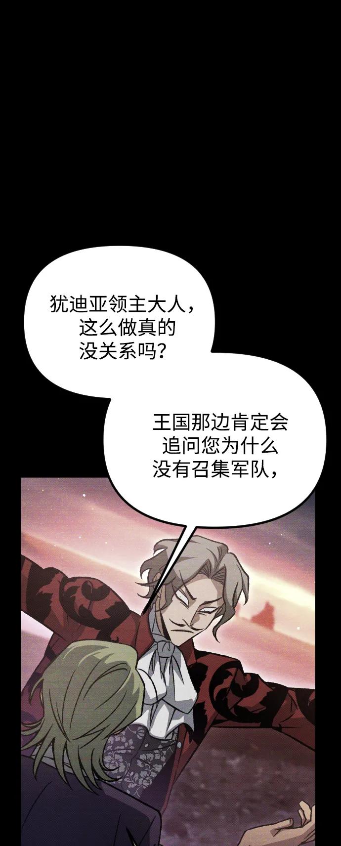 第16话25