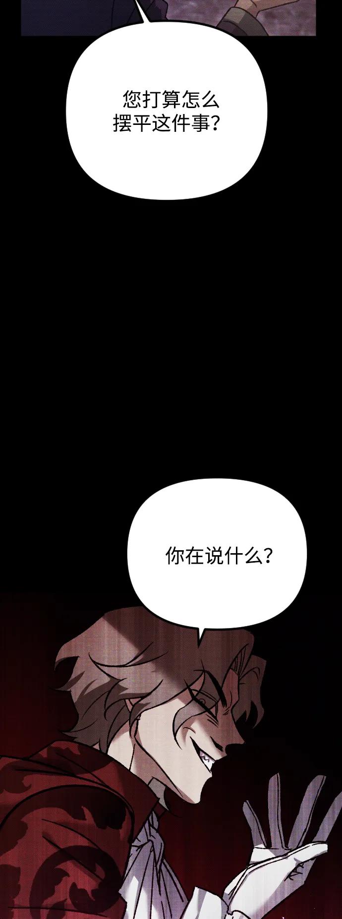 第16话26