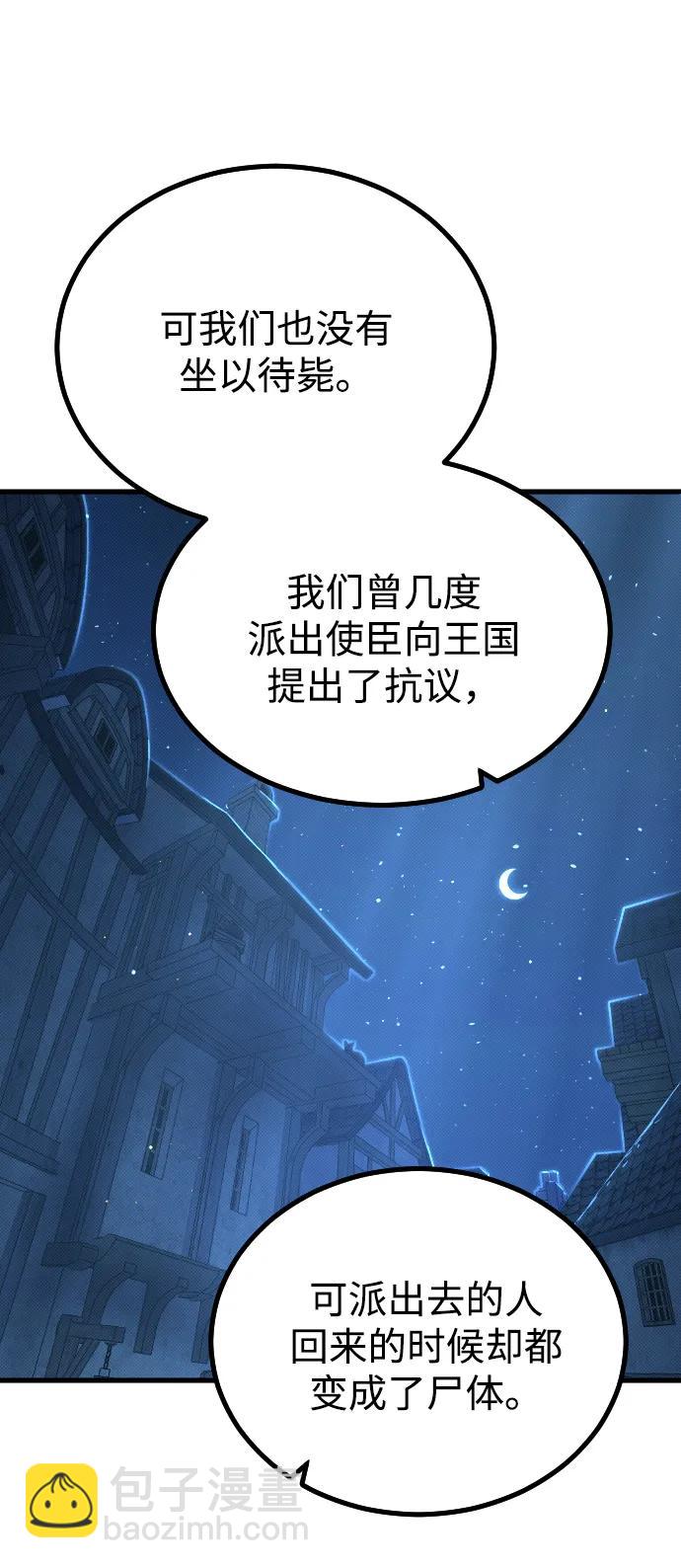 第16话37
