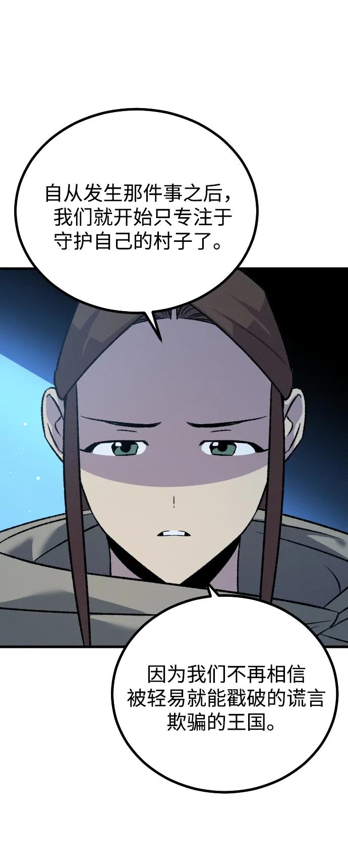 第16话39