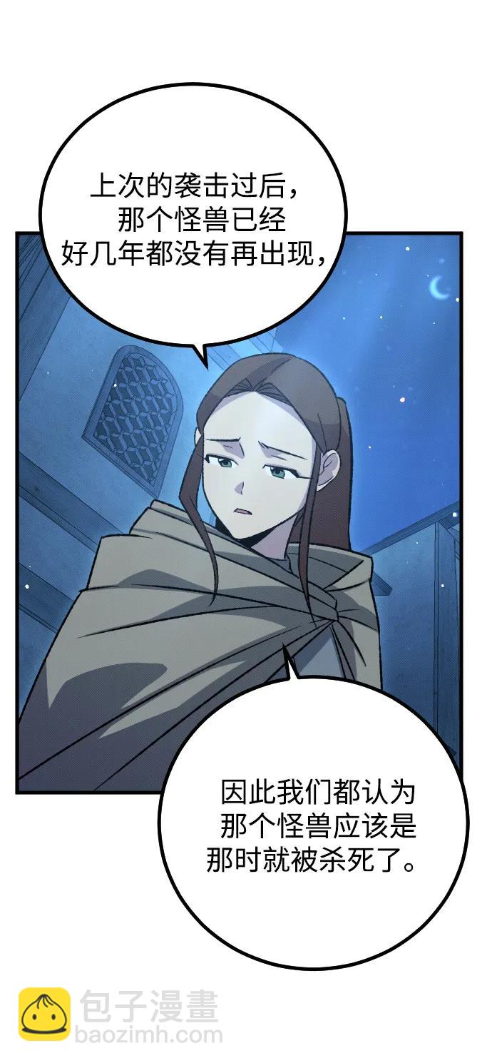 第16话41