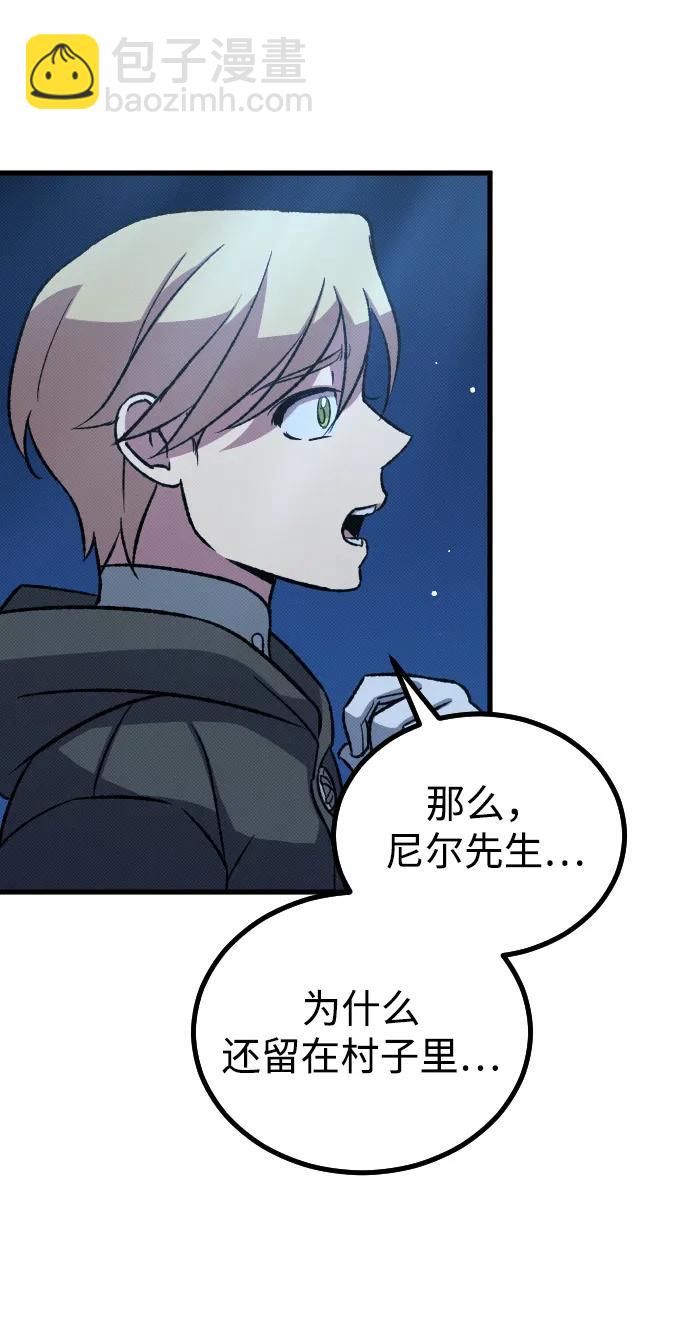 第16话42
