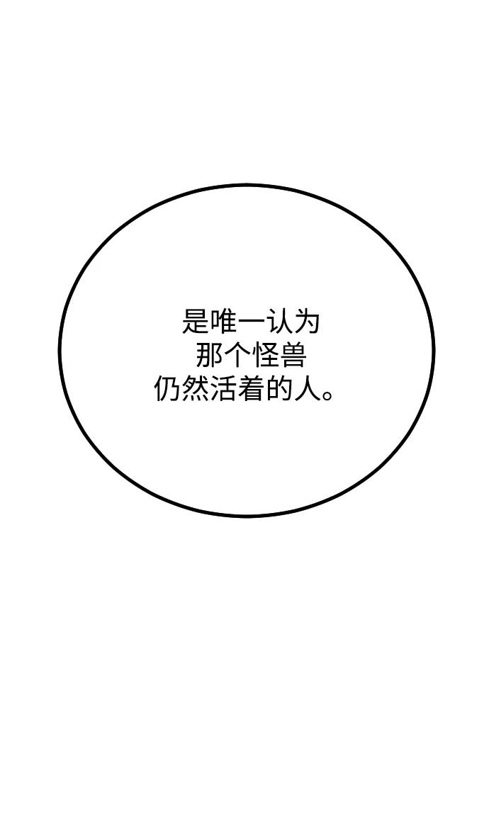 第16话45