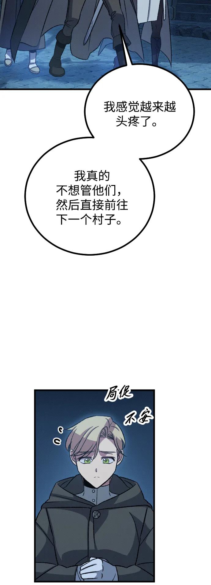 第16话47