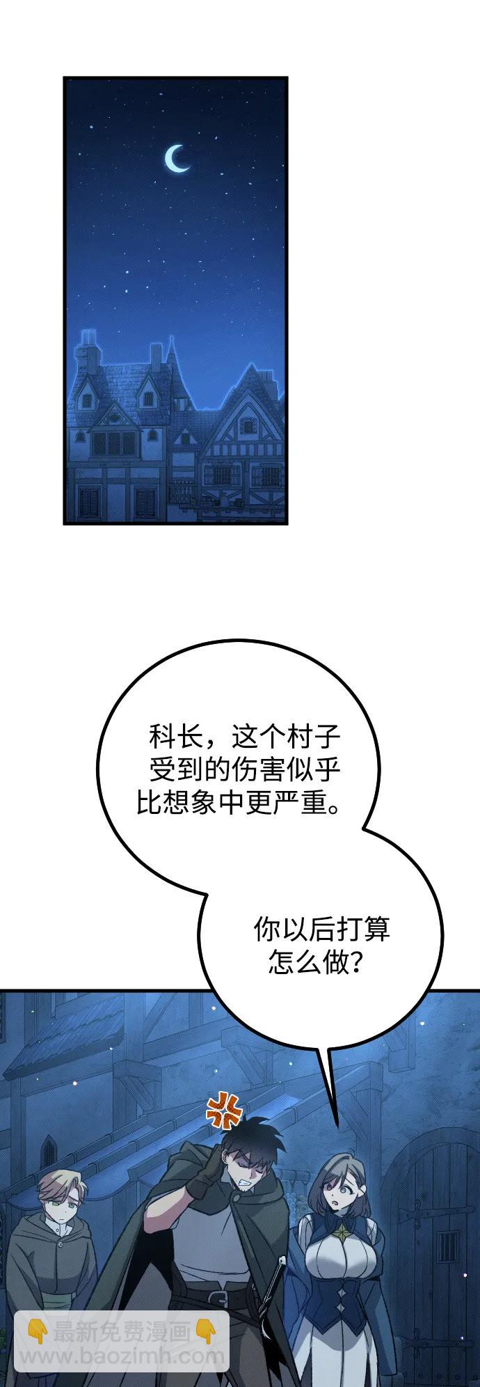 第16话50