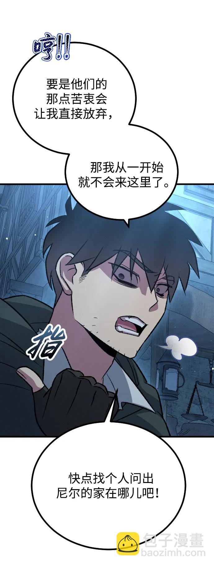 第16话55