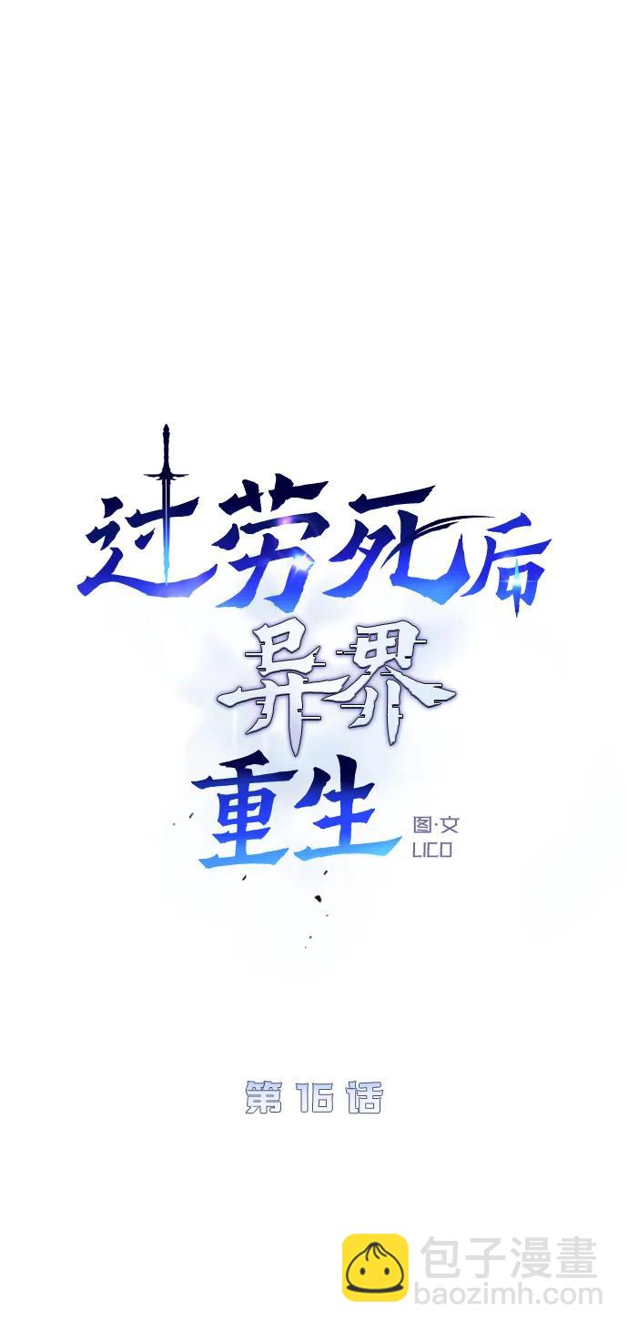 第16话58