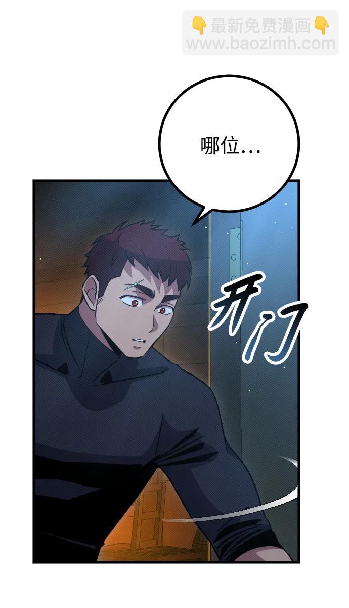 第16话61