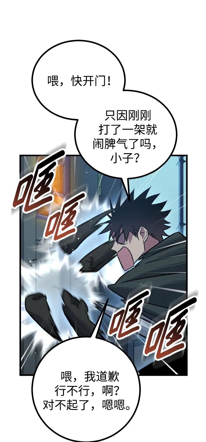第16话65