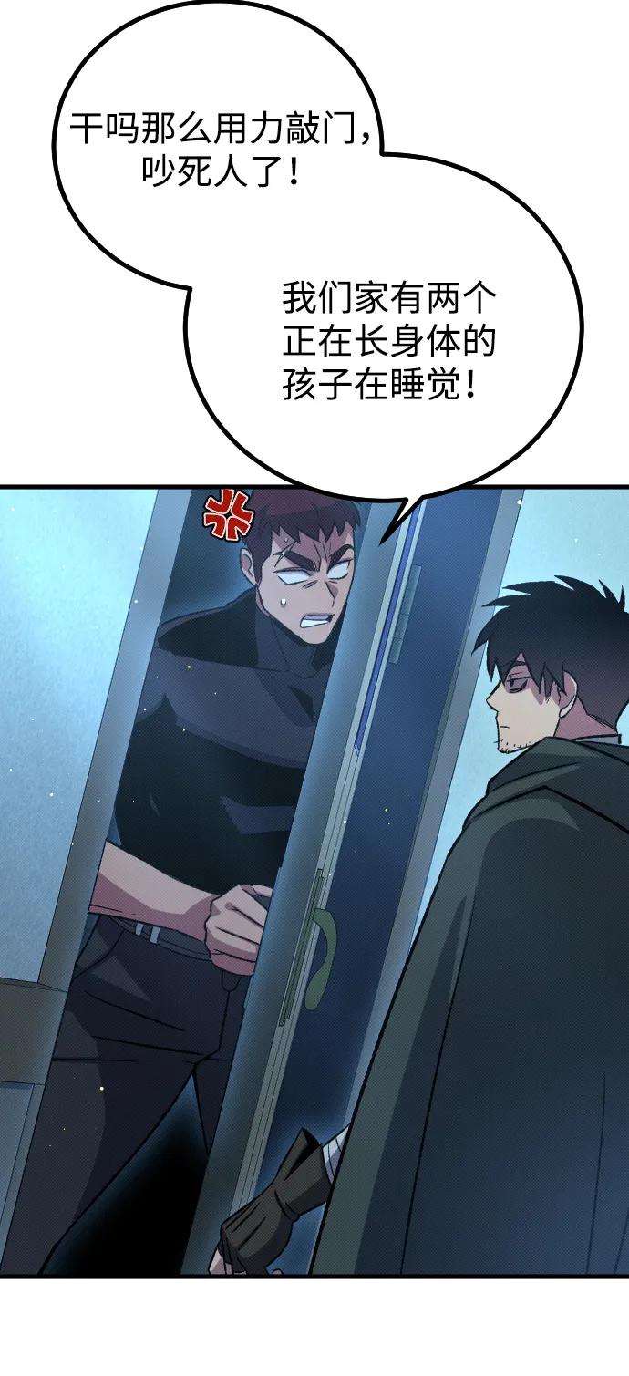 第16话67