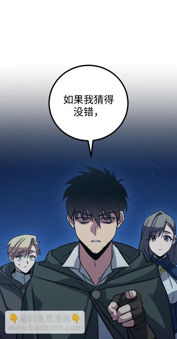 第16话69