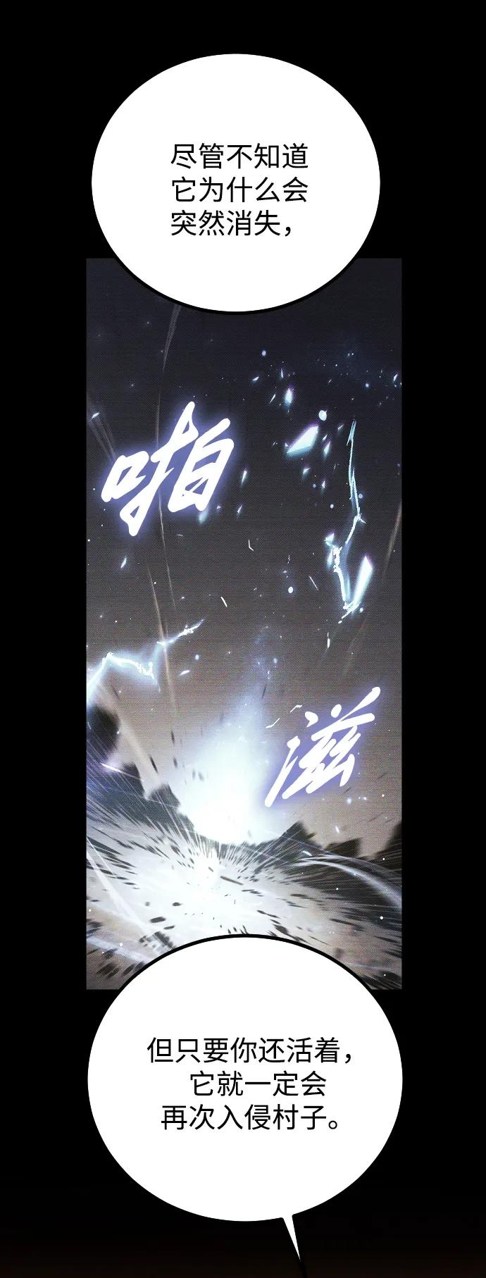 第16话79