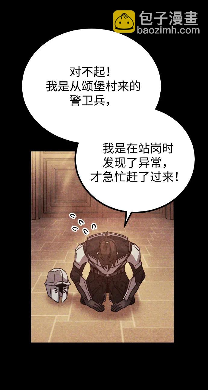 第16话8