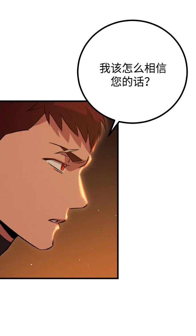 第16话81