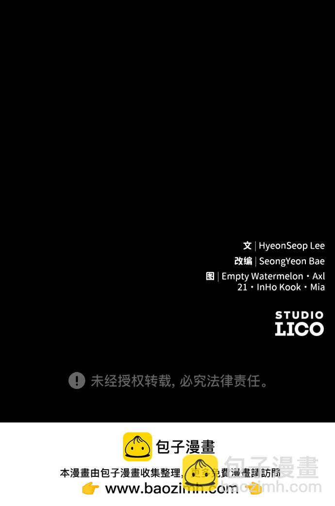第16话90