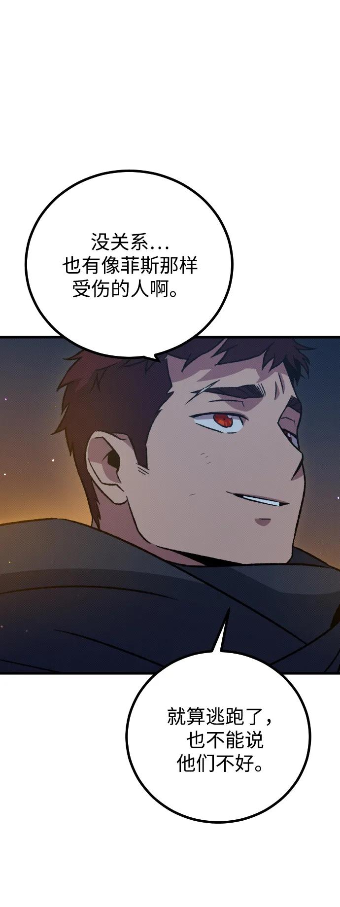 第18话24