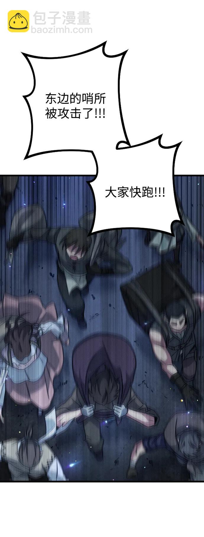 第18话3