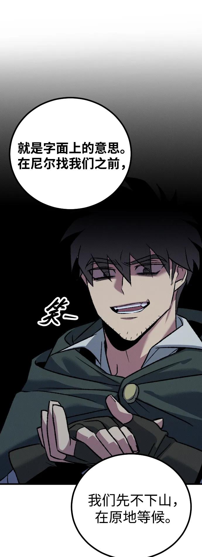 第18话33
