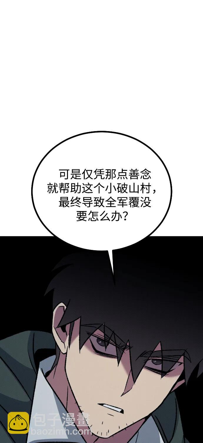 第18话42