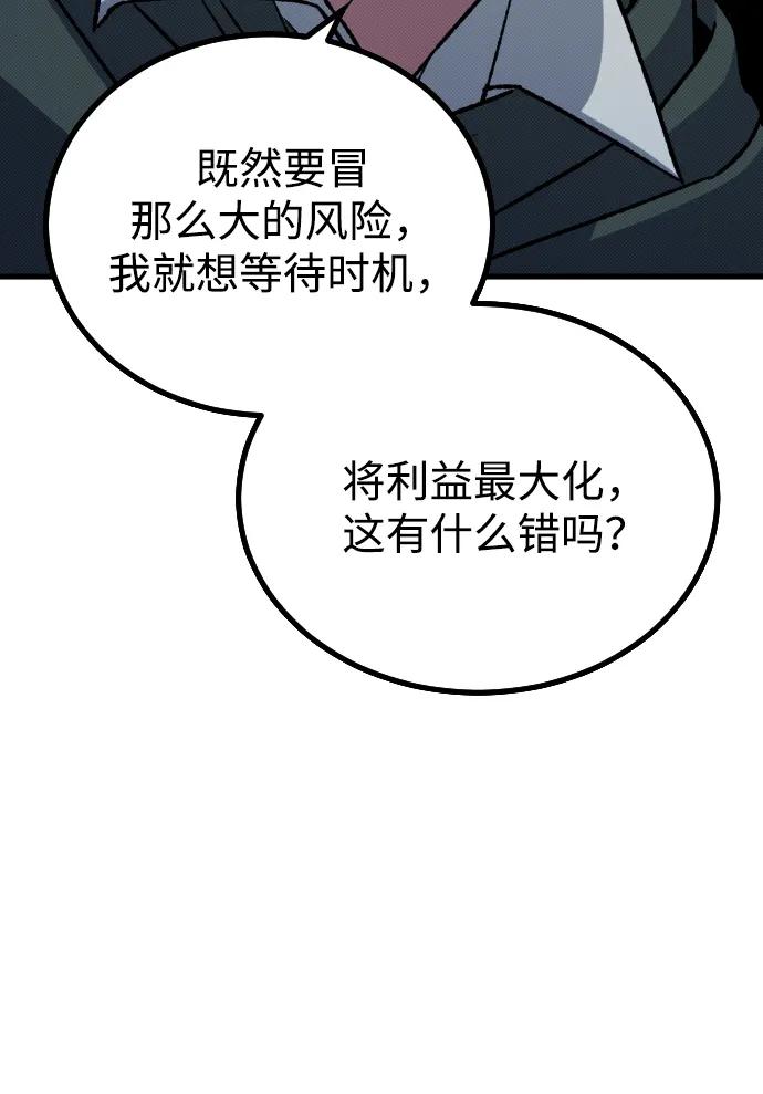 第18话43