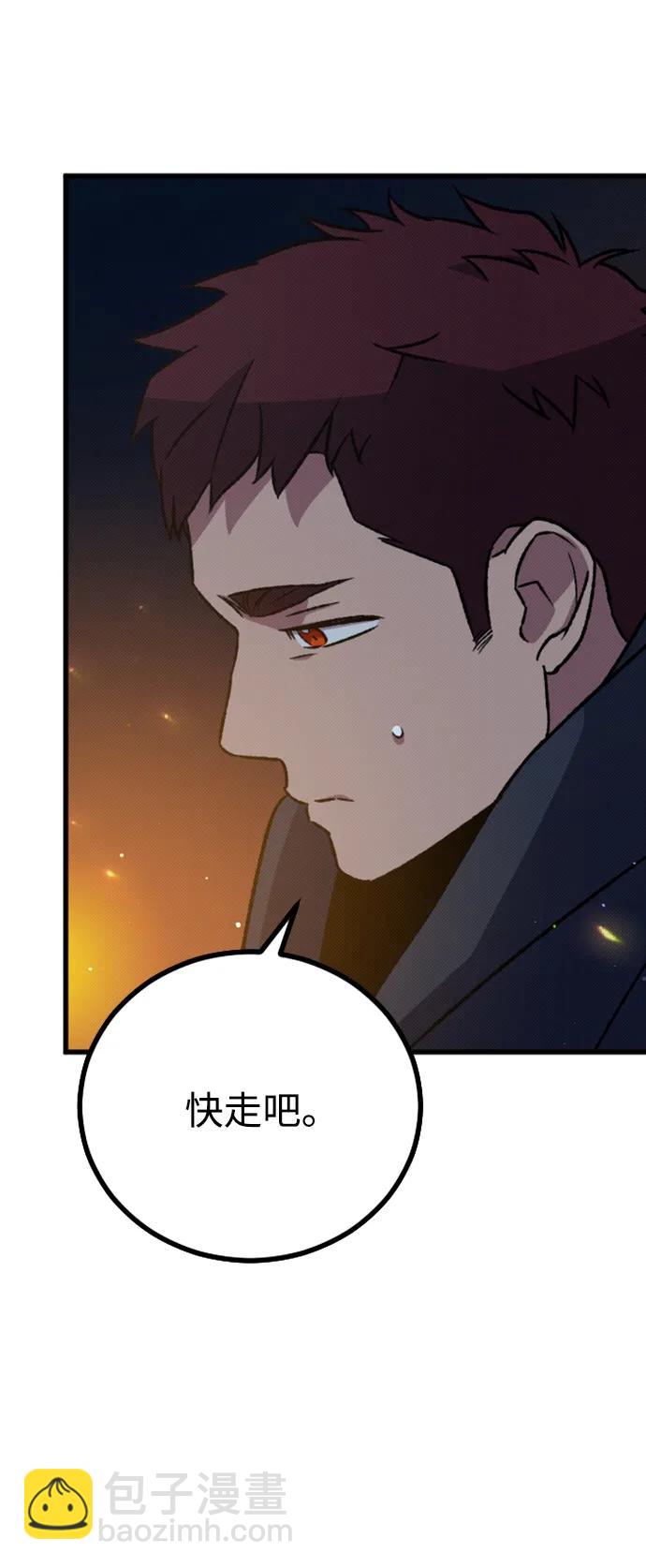 第18话6
