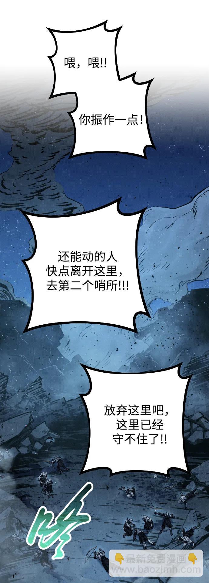 第18话68