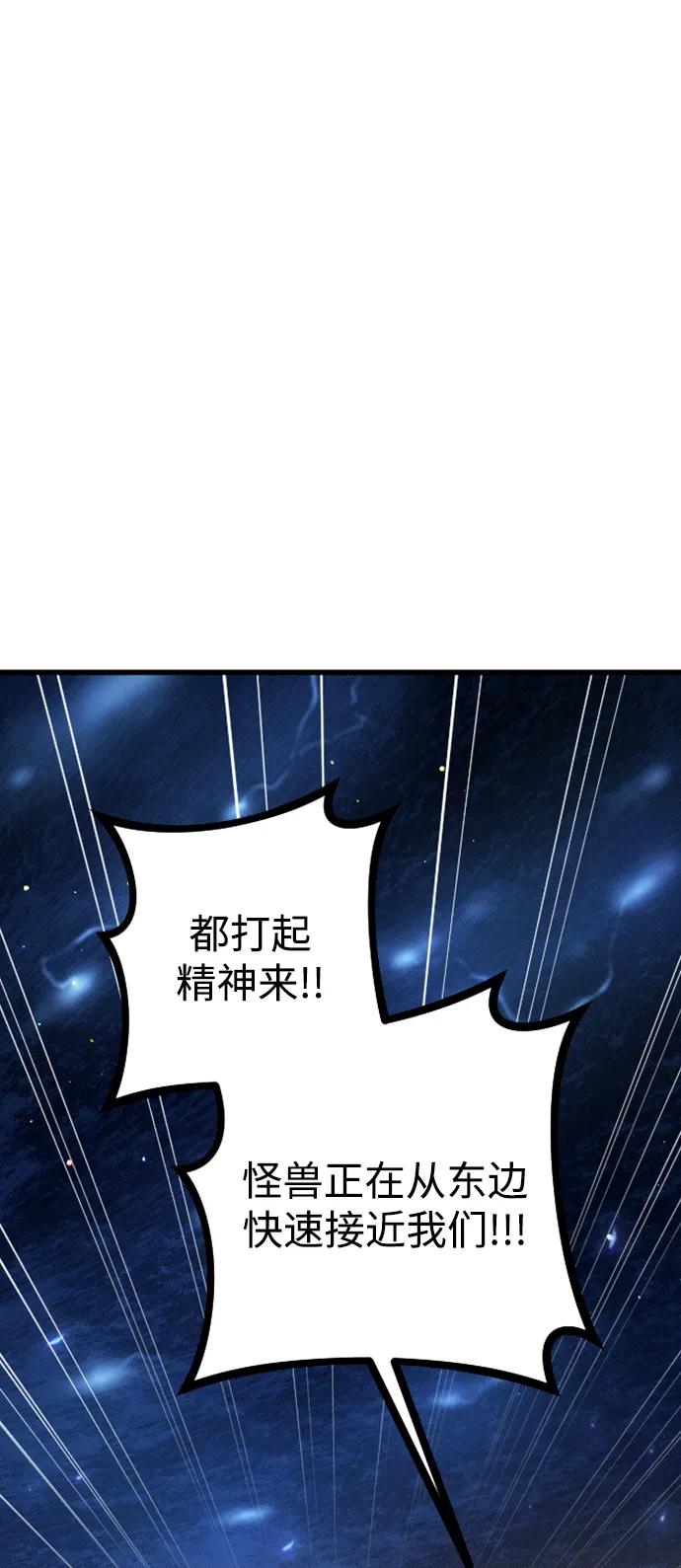 第18话7