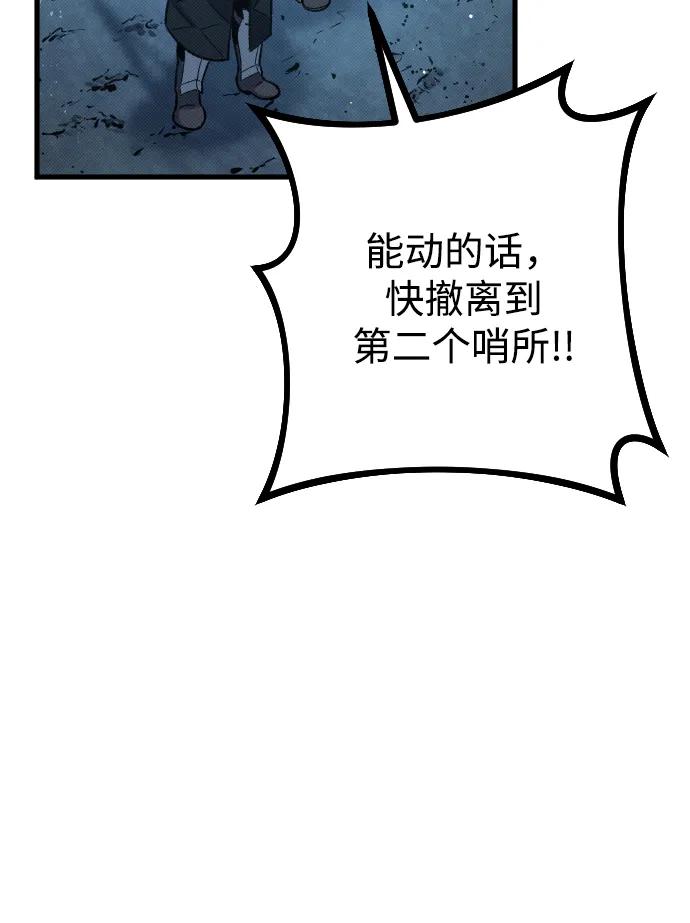 第18话70