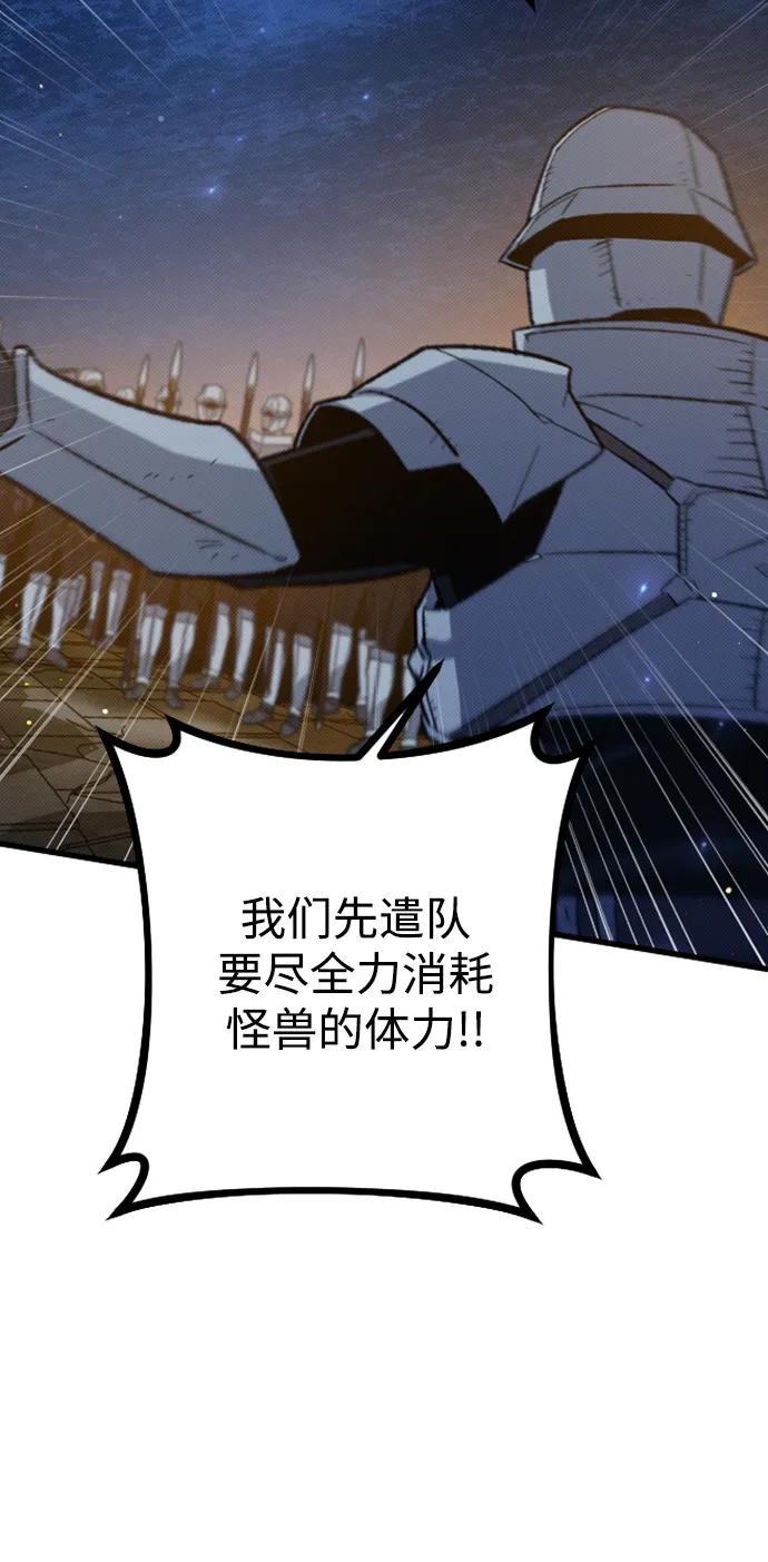 第18话8