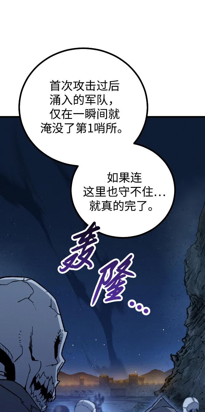 第18话81