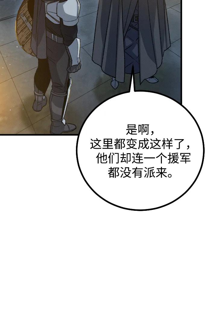 第18话83