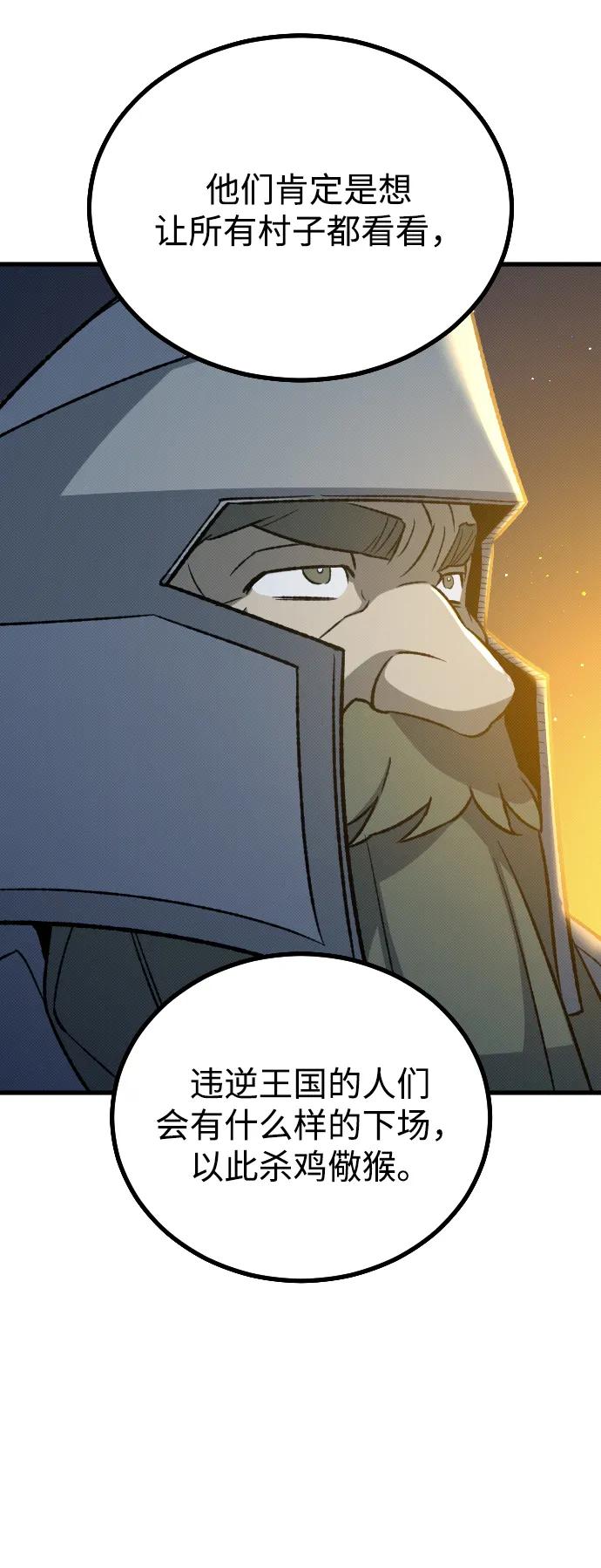 第18话84