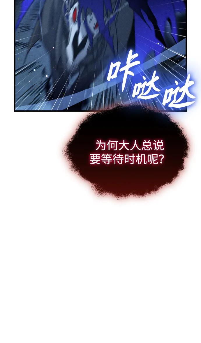 第18话90